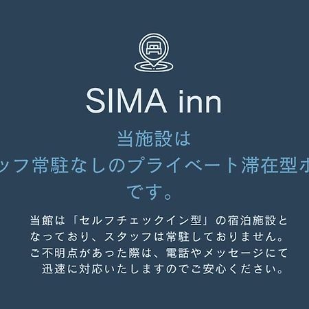 Sima Inn Onomicsi Kültér fotó