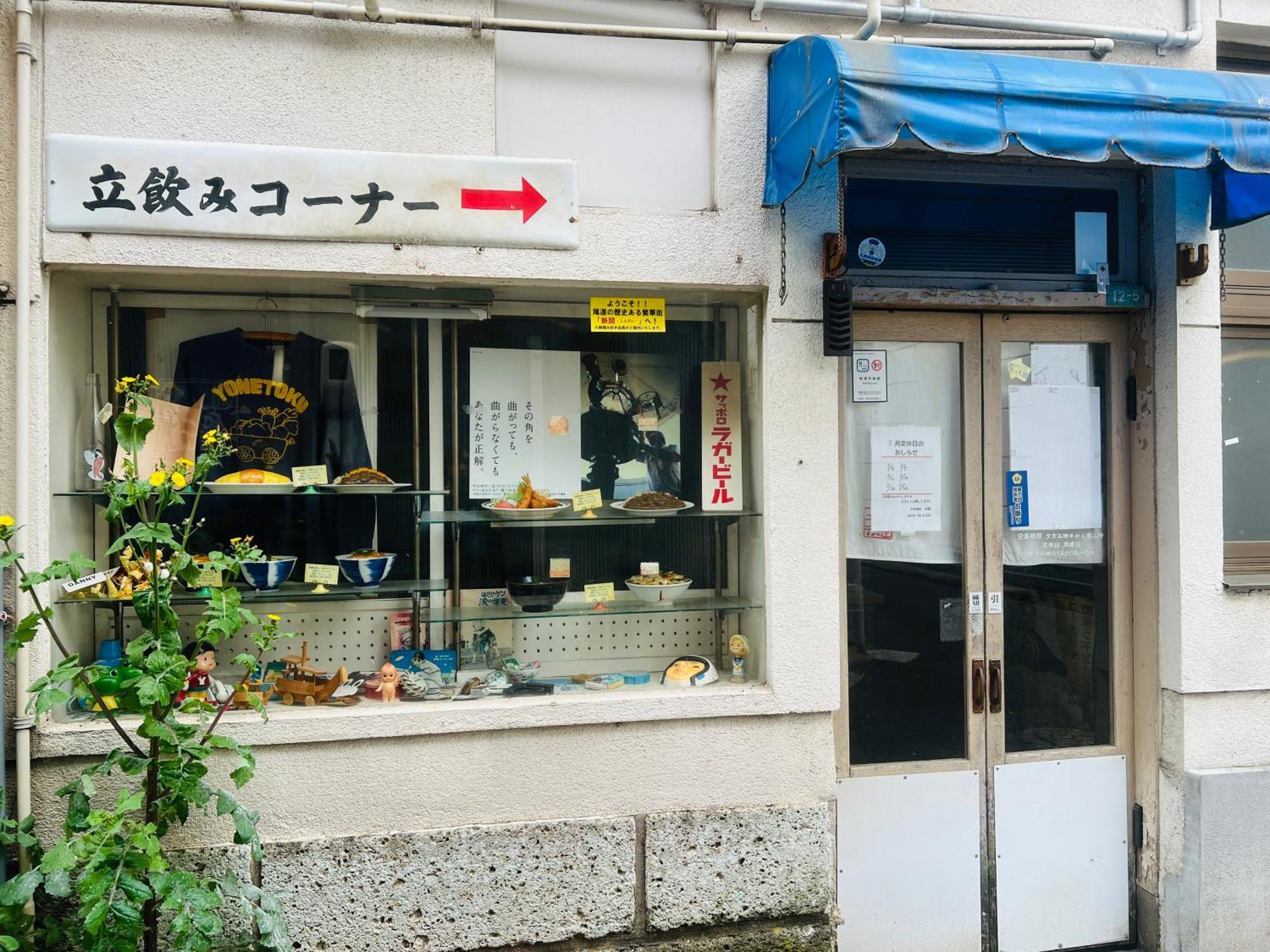 Sima Inn Onomicsi Kültér fotó